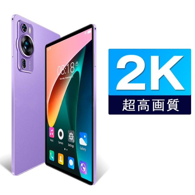 新型P60Pro 10.1インチスマートタブレット 12GB+512GB 多言語対応 ゲーム エンタメ ビジネスに最適 学習にも便利な万能モデル_7