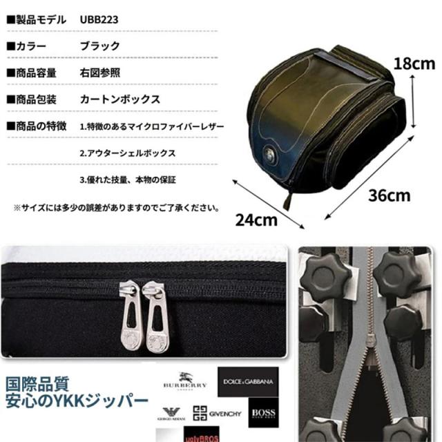 シートバッグ リアバッグ 防水 バイク ヘルメット バッグ Uglybros Ubb-223 バイク レトロ リア モト シート テール_5