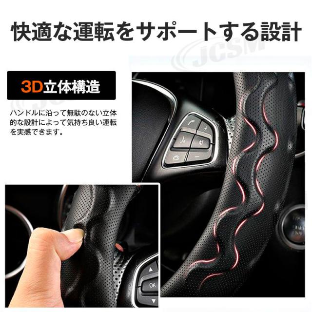 ダイハツ アトレー 純正ステアリングカバー （本革） ダイハツ