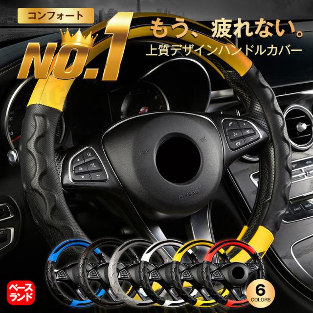 トヨタ ライズ 純正 ステアリングカバー 本革 Amazon | TOYOTA 純正 アクセサリー パーツ RAIZE ライズ ステアリング