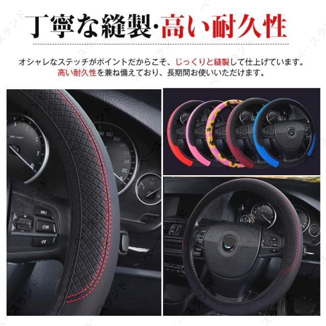 スバル レガシィB4 BN9 レザーハンドルカバー O型 S/38cm ステアリング 