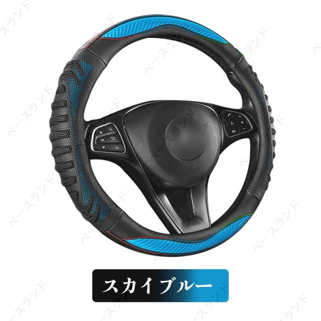 ハンドルカバー トヨタ アクア O型 S/38cm ステアリング フィット感
