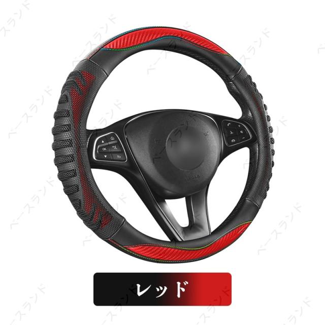 ハンドルカバー トヨタ アクア O型 S/38cm ステアリング フィット感