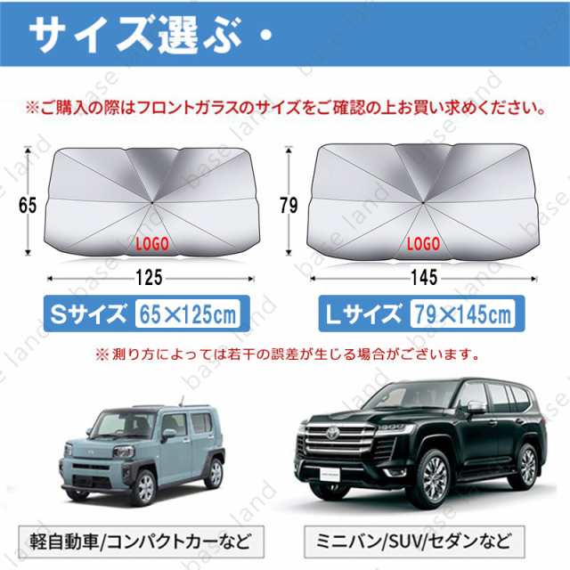 車用サンシェード フォード エクスプローラースポーツトラック フロントガラス 傘 パラソル 車用 日除け 遮光 折り畳みの通販はau PAY  マーケット - ベースランド | au PAY マーケット－通販サイト