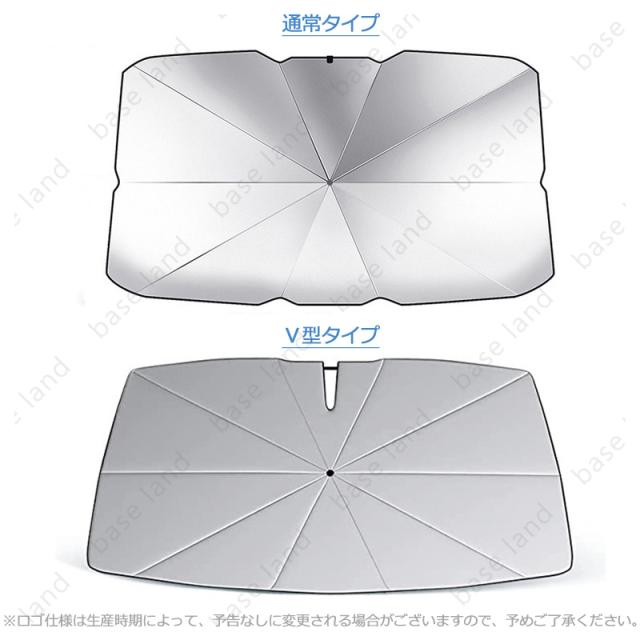 車用サンシェード ボルボ EX30 フロントガラス 傘 パラソル 車用