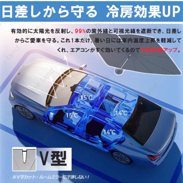 車用サンシェード ボルボ EX30 フロントガラス 傘 パラソル 車用