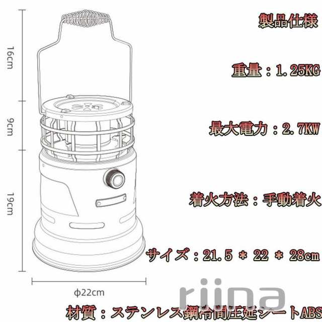 2023年新型】カセットガスストーブ ガスヒーター ポータブルヒーター キャンプ デカ暖 焙煎ストーブ 1台2役 電源不要 防災対策  燃料はの通販はau PAY マーケット - ベースランド | au PAY マーケット－通販サイト