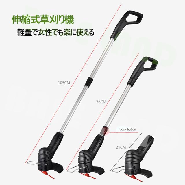 週末セール❣️草刈機 充電式 電動 コードレス 軽量 伸縮可能 草刈り機 強力 wjgj107.jpg