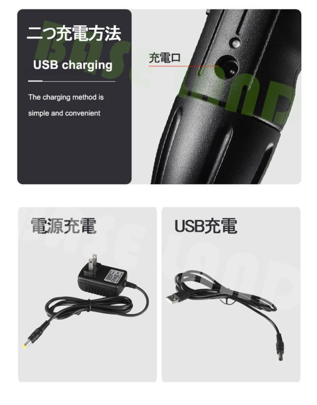 草刈機 充電式 草刈り機 コードレス 大容量バッテリ内蔵 伸縮