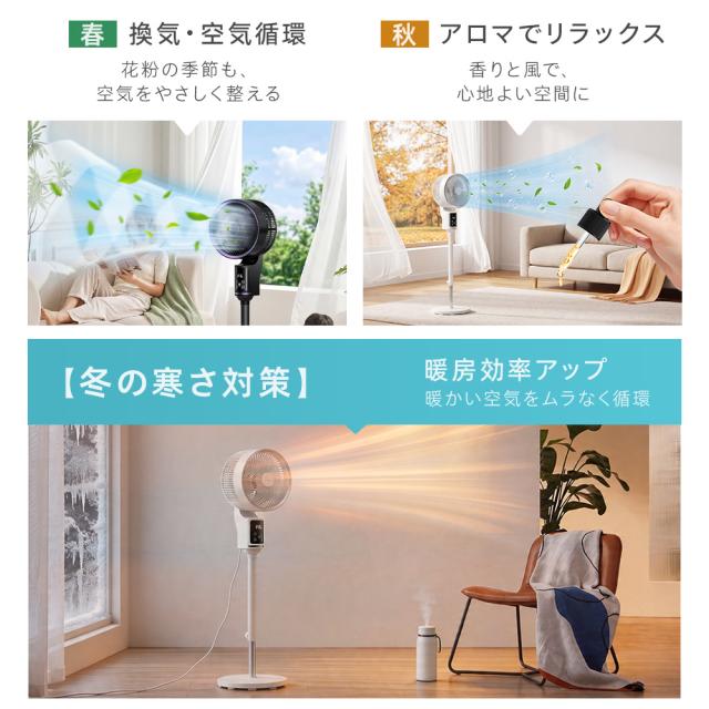 激安セール開催中！】 サーキュレーター 8段階風量調整 扇風機 DC