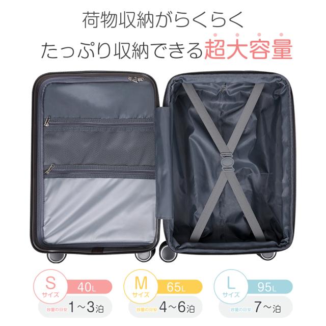 【新商品発売記念パスポートケースプレゼント】スーツケース Lサイズ 機内持ち込み フロントオープン 拡張機能付き キャリーケース 多機能 キャリーバッグ USBポート カップホルダー 静音 軽量 360度回転キャスター TSAロック_6
