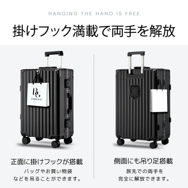 【レビュー特典開催】スーツケース キャリーバッグ USB充電ポート カップホルダー Mサイズ フレームタイプ 軽量 キャリーケース ダイヤルロック ダブルキャスター ストッパー付き バッグ 1-3泊 4-6泊 旅行 国内旅 海外旅 出張 最大2年保証_8