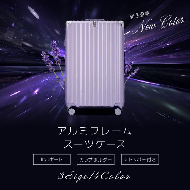 【レビュー特典開催】スーツケース キャリーバッグ USB充電ポート カップホルダー Mサイズ フレームタイプ 軽量 キャリーケース ダイヤルロック ダブルキャスター ストッパー付き バッグ 1-3泊 4-6泊 旅行 国内旅 海外旅 出張 最大2年保証_16