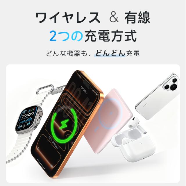 超薄型】モバイルバッテリー マグネット式 MagSafe マグセーフ充電器