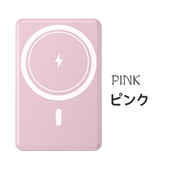 超薄型】モバイルバッテリー マグネット式 MagSafe マグセーフ充電器