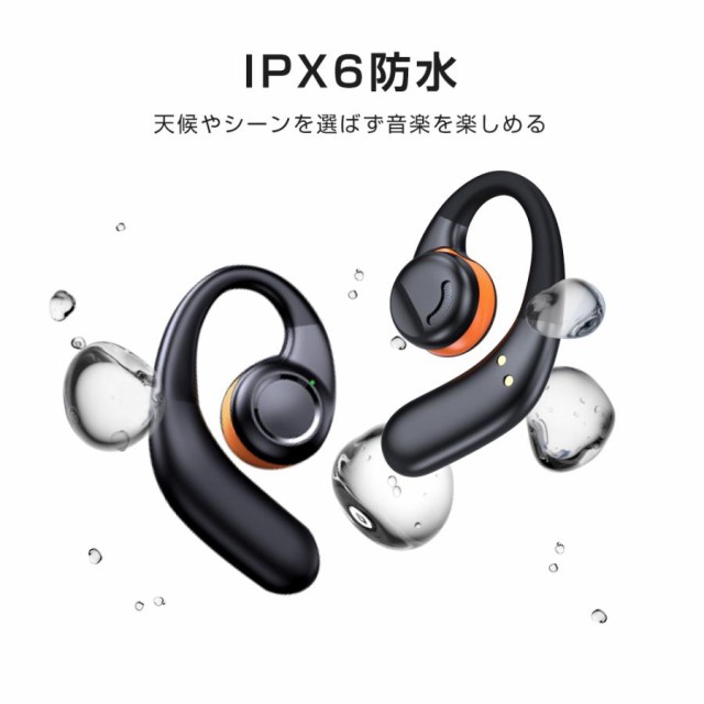 イヤホン bluetooth ワイヤレスイヤホン 68時間再生 空気伝導式 IPX6防水 スポーツ ワイヤレス イヤホンiphone 耳掛け  左右分離式 自動接｜au PAY マーケット