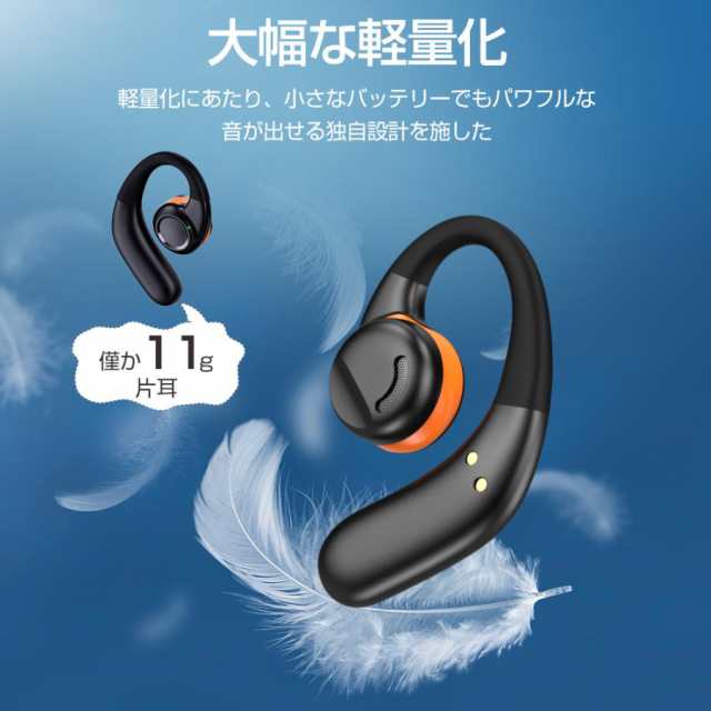 イヤホン bluetooth ワイヤレスイヤホン 68時間再生 空気伝導式 IPX6防水 スポーツ ワイヤレス イヤホンiphone 耳掛け  左右分離式 自動接｜au PAY マーケット