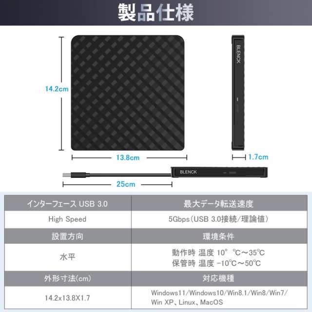 DVDドライブ 外付け CDドライブ USB 3.0 DVD プレイヤー ポータブルドライブ CD/DVD読取/書込 USBケーブル内蔵  TypeC付属 Window/Mac OSの通販はau PAY マーケット - Cheeryshop