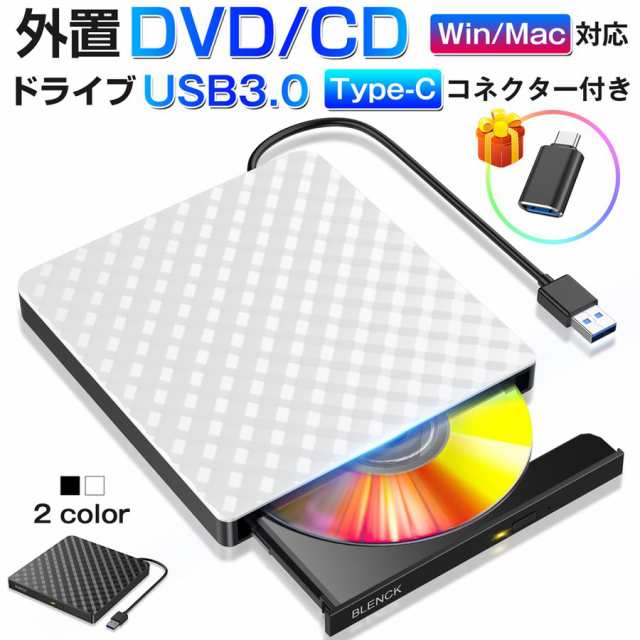 DVDドライブ 外付け CDドライブ USB 3.0 DVD プレイヤー ポータブルドライブ CD/DVD読取/書込 USBケーブル内蔵  TypeC付属 Window/Mac OSの通販はau PAY マーケット - Cheeryshop