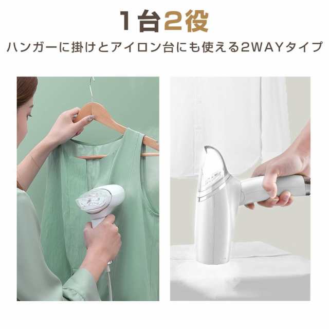 アイロン スチームアイロン 衣類スチーマー ハンディースチーマー シワ伸ばし 消臭 除菌 30秒立ち上がり コンパクト 母の日 父の日  プレの通販はau PAY マーケット - Cheeryshop