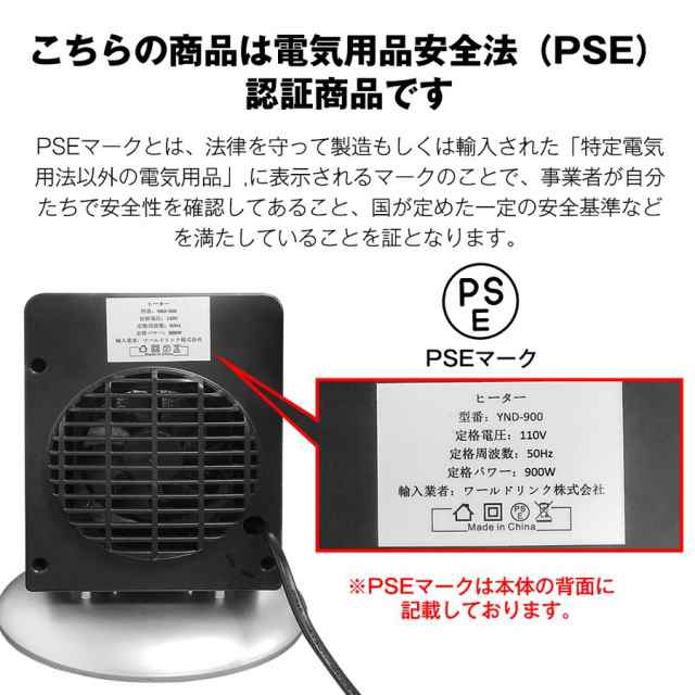 2022新商品】セラミックヒーター 小型 足元 オフィス 省エネ 900/400W おしゃれ 即暖 過熱保護 電気ファンヒーター 即暖 2段階切替 冬の通販はau  PAY マーケット - Cheeryshop