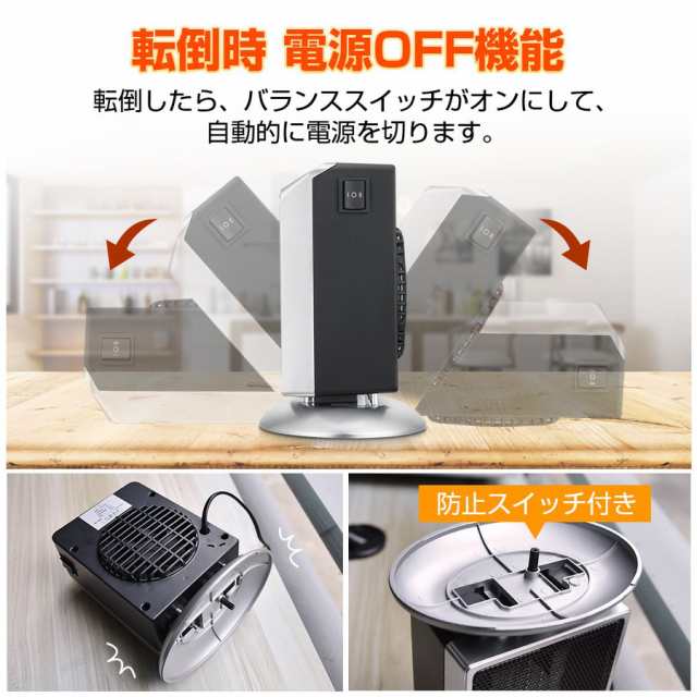 2022新商品】セラミックヒーター 小型 足元 オフィス 省エネ 900/400W