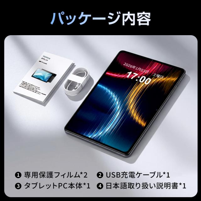 タブレット PC 本体 Android15 大画面10.1イン PC Incell FHD 超高解像度 PC 10インチ IPS液晶 動画 子供 漫画 電子書籍 映画 読書 Bluetooth 搭載 初心者 簡単操作 軽量 ネット授業 人気 おすすめ wi-fi タブレットPC 誕生日 プレゼン_19