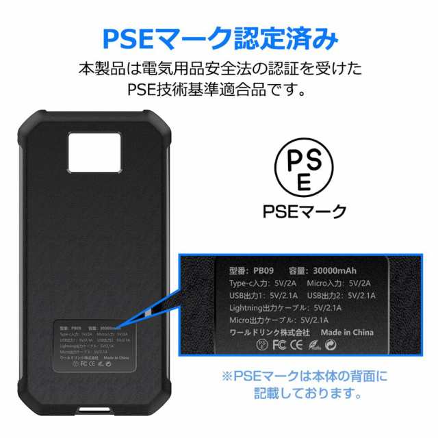 モバイルバッテリー ソーラーバッテリー充電器 ソーラー充電器 