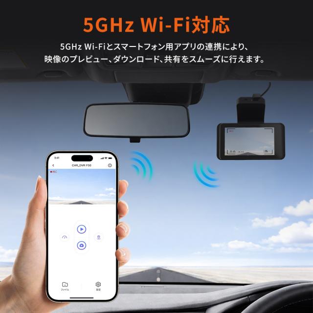 【2026最新進化モデル】ドライブレコーダー 前後2カメラ 4K UHD高画質 64GBカード付属 5GWiFi高速転送 GPS搭載 SONYセンサー採用 駐車監視対応 超広角170度 ドラレコ 日本語対応_7