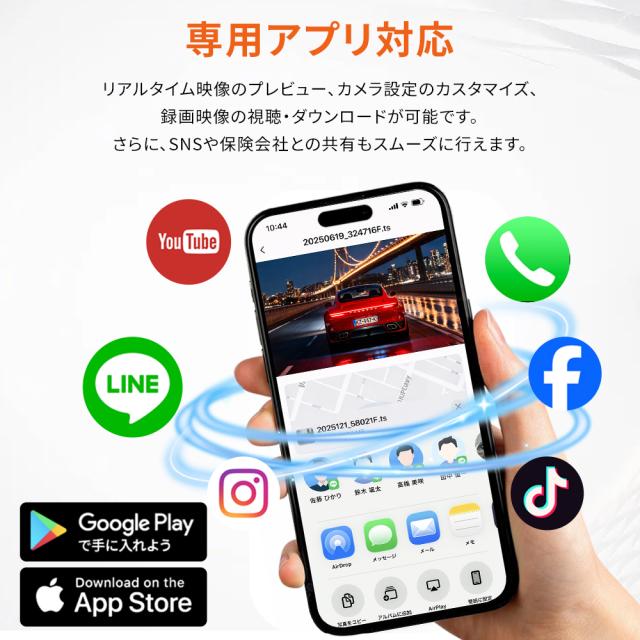 【2026最新進化モデル】ドライブレコーダー 前後2カメラ 4K UHD高画質 64GBカード付属 5GWiFi高速転送 GPS搭載 SONYセンサー採用 駐車監視対応 超広角170度 ドラレコ 日本語対応_11