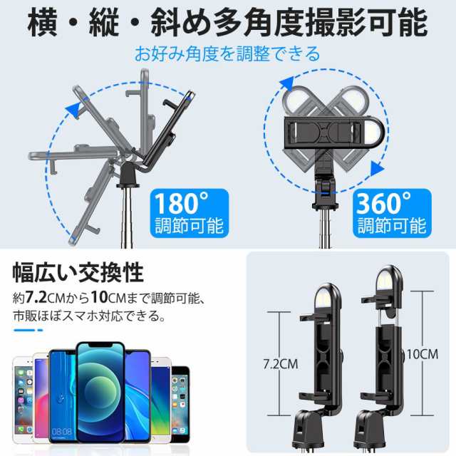 自撮り棒 三脚付き セルカ棒 Bluetooth LEDライト付き リモコン付き スマホ 三脚スタンド 360度調節 5段階伸縮調節 軽量 コンパクト  iPhoの通販はau PAY マーケット - Cheeryshop | au PAY マーケット－通販サイト