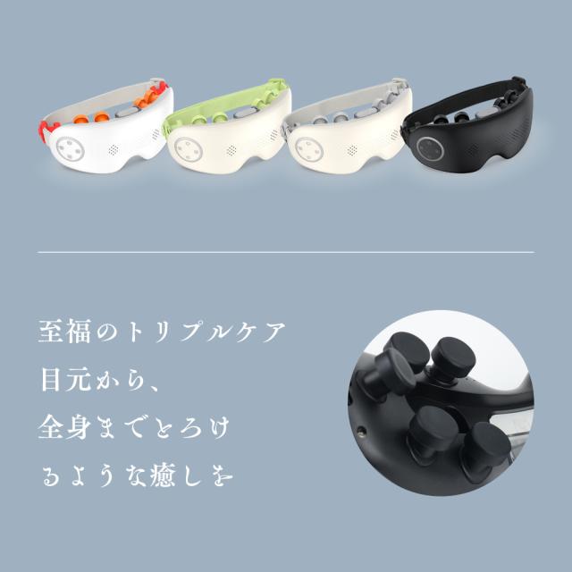 アイマッサージャー プロ手技 目元ケア 温熱 振動 蒸気 マッサージ ほぐしケア 美容 エステ アイウォーマー アイリラックス リリースアイ 男女兼用 疲労改善 目の乾燥感 ギフト 敬老の日 実用的 可視レンズ 目の疲れ 解消グッズ_2