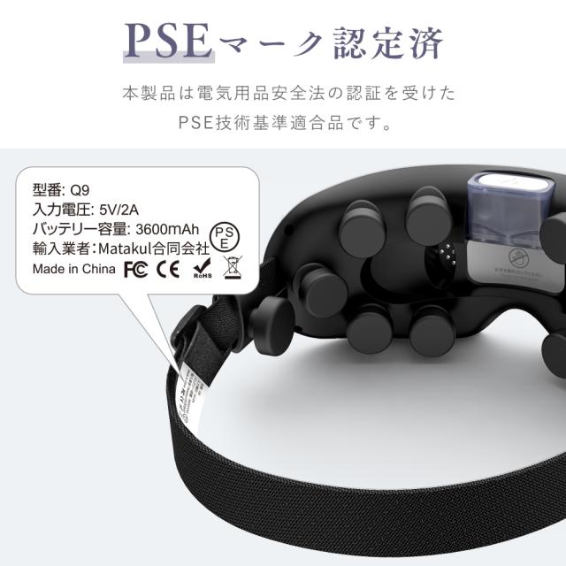 アイマッサージャー プロ手技 目元ケア 温熱 振動 蒸気 マッサージ ほぐしケア 美容 エステ アイウォーマー アイリラックス リリースアイ 男女兼用 疲労改善 目の乾燥感 ギフト 敬老の日 実用的 可視レンズ 目の疲れ 解消グッズ_19