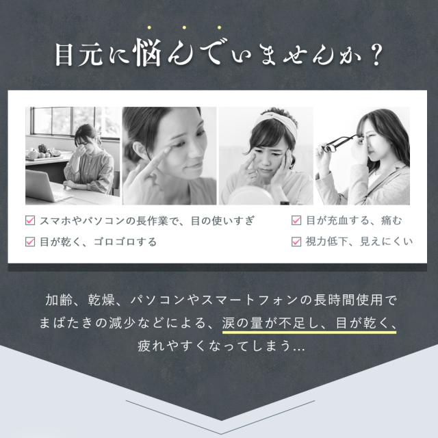 アイマッサージャー プロ手技 目元ケア 温熱 振動 蒸気 マッサージ ほぐしケア 美容 エステ アイウォーマー アイリラックス リリースアイ 男女兼用 疲労改善 目の乾燥感 ギフト 敬老の日 実用的 可視レンズ 目の疲れ 解消グッズ_3