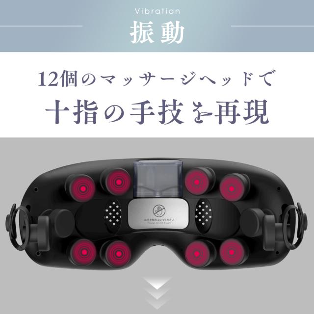 アイマッサージャー プロ手技 目元ケア 温熱 振動 蒸気 マッサージ ほぐしケア 美容 エステ アイウォーマー アイリラックス リリースアイ 男女兼用 疲労改善 目の乾燥感 ギフト 敬老の日 実用的 可視レンズ 目の疲れ 解消グッズ_6