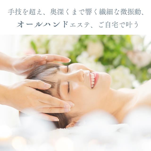 アイマッサージャー プロ手技 目元ケア 温熱 振動 蒸気 マッサージ ほぐしケア 美容 エステ アイウォーマー アイリラックス リリースアイ 男女兼用 疲労改善 目の乾燥感 ギフト 敬老の日 実用的 可視レンズ 目の疲れ 解消グッズ_7