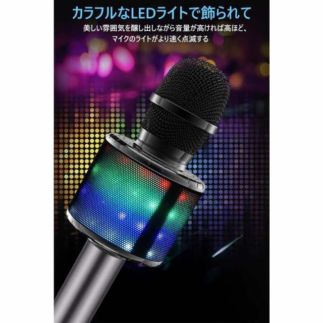 カラオケマイク bluetooth ワイヤレスマイク 家庭用 高音質 スピーカー内臓 ノイズキャンセリング LEDライト付き android  iPhone対応 送の通販はau PAY マーケット Cheeryshop au PAY マーケット－通販サイト