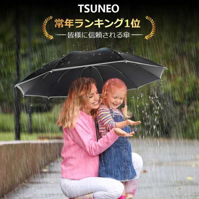 折りたたみ傘 雨傘 晴雨兼用 折り畳み傘 傘 逆折り ワンタッチ 自動