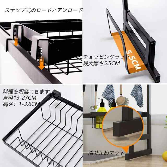 水切りラック シンク上 食器 幅調整可能 65cm〜85cmまで 水切りかご
