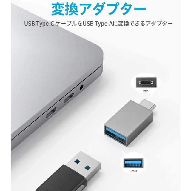 最大43%OFFクーポン USB Type C 変換 アダプタJSAUX to 3.0 変換