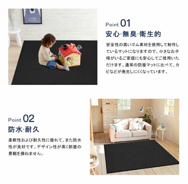 防振マット 2枚セット 高密度ゴム 100cm*50cm 厚さ0.5cm