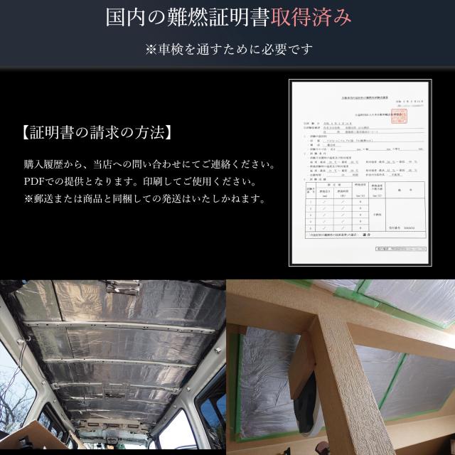 車用断熱マット 車の断熱 デッドニング 国内難燃試験済 広範囲に貼れる （幅1m × 長さ10m 厚さ6.5） 車用断熱シート アルミ断熱マット 内装