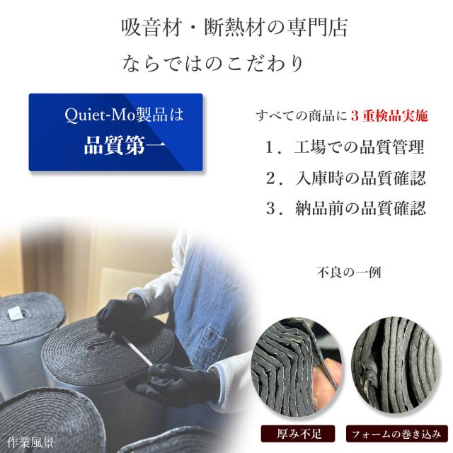 車用断熱マット 車の断熱 デッドニング 国内難燃試験済 広範囲に貼れる （幅1m × 長さ10m 厚さ6.5） 車用断熱シート アルミ断熱マット 内装