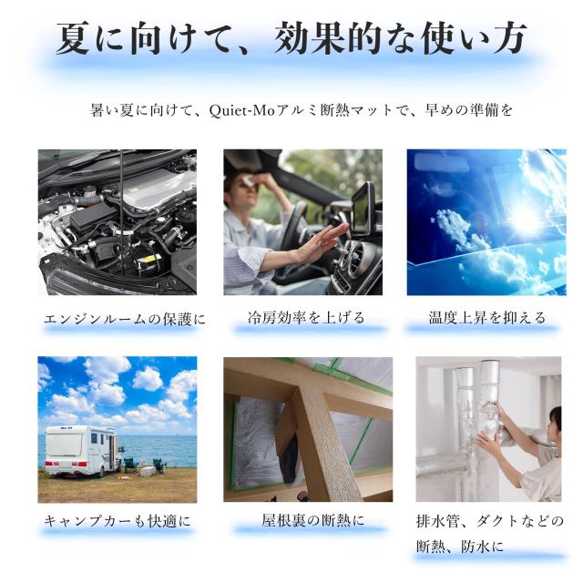 車用断熱マット 車の断熱 デッドニング 国内難燃試験済 広範囲に貼れる （幅1m × 長さ10m 厚さ6.5） 車用断熱シート アルミ断熱マット 内装
