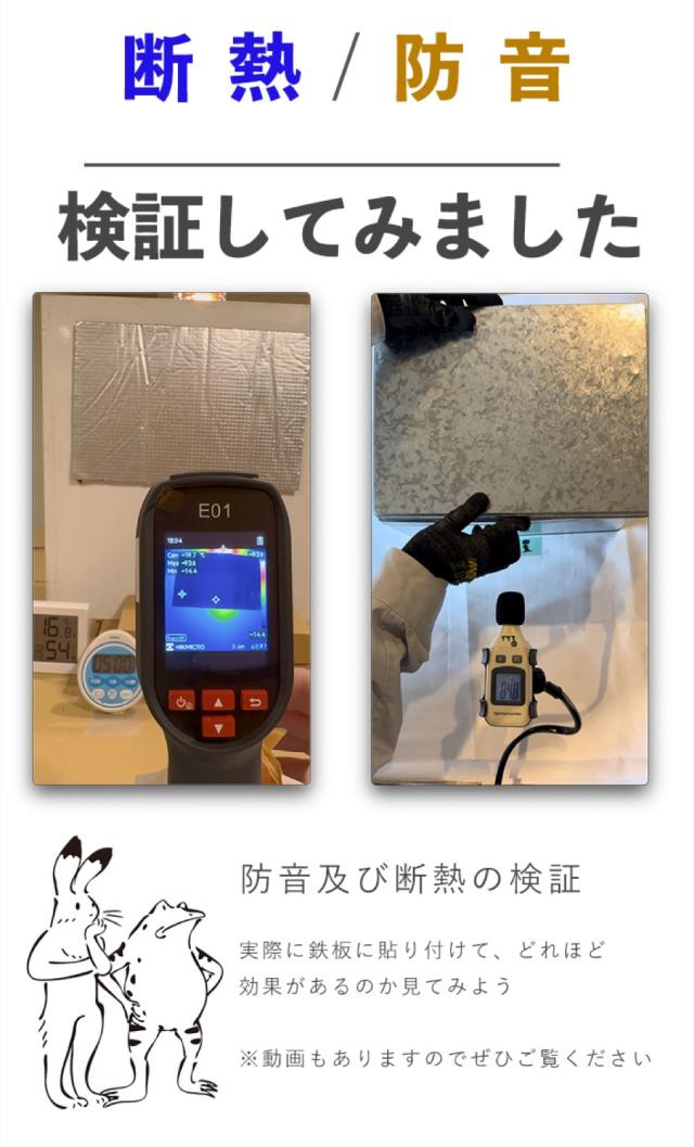 車用断熱マット 車の断熱 デッドニング 国内難燃試験済 広範囲に貼れる （幅1m × 長さ10m 厚さ6.5） 車用断熱シート アルミ断熱マット 内装