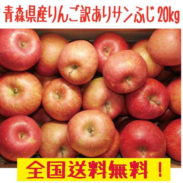 超人気の 摘果りんご 20kg 1kg 加工用