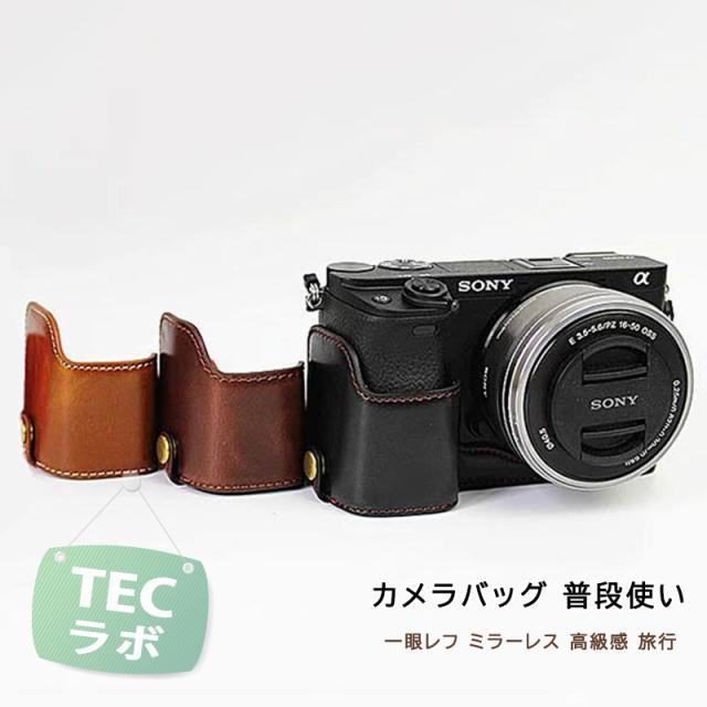 送料無料 カメラケース 一眼レフ おしゃれ カメラバッグ ミラーレス 一眼 カメラカバー カバー レザーカバー レザーケース かわいい 高級の通販はau Pay マーケット Tecラボ 送料無料 カメラケース 一眼レフ おしゃれ カメラバッグ ミラーレス 一眼 カメラカバー カバー レザーカバー レザーケース かわいい 高級の通販はau Pay マーケット Tecラボ