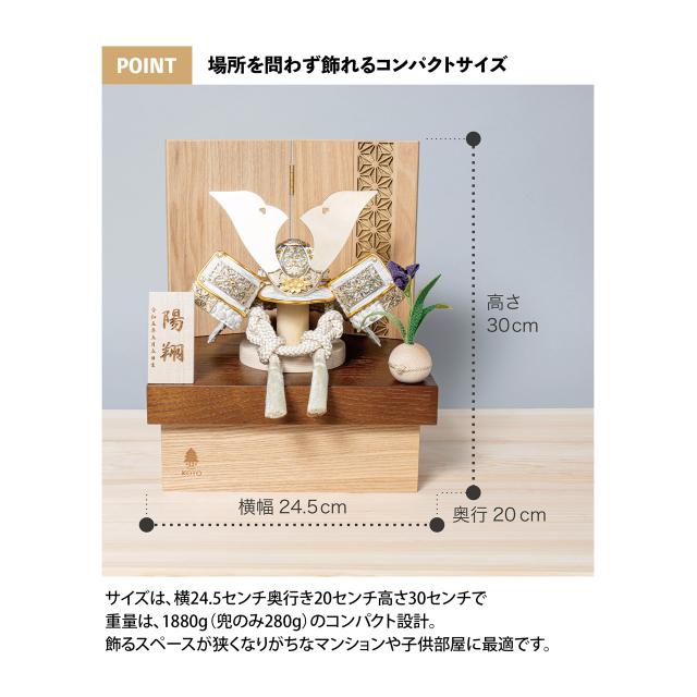 五月人形おしゃれ(5KO-0053)　かわいい　シンプル コンパクト　五月人形　木製兜　かっこいい　てづくり　モダン　ことの兜　CG金大鍬　麻の葉　NB収納飾りの通販は