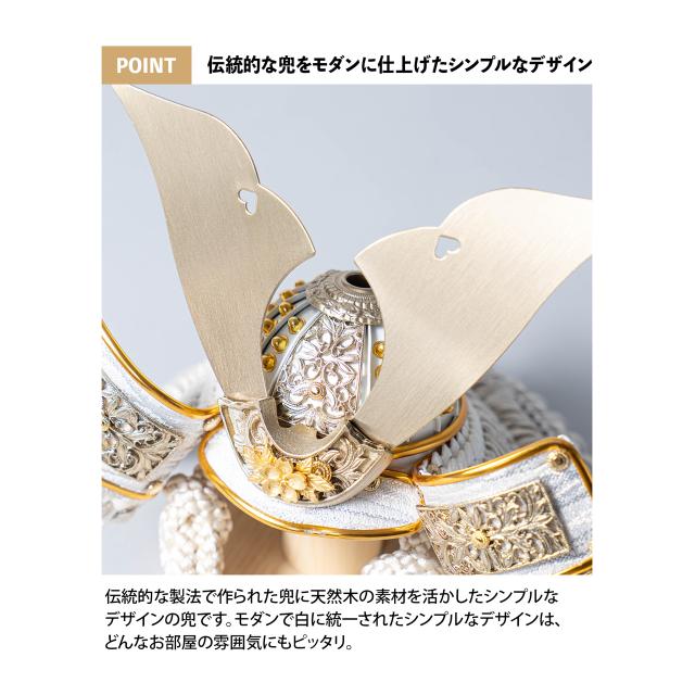 五月人形おしゃれ(5KO-0053)　かわいい　シンプル コンパクト　五月人形　木製兜　かっこいい　てづくり　モダン　ことの兜　CG金大鍬　麻の葉　NB収納飾りの通販は