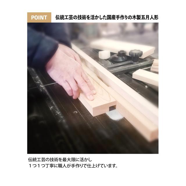 五月人形おしゃれ(5KO-0053)　かわいい　シンプル コンパクト　五月人形　木製兜　かっこいい　てづくり　モダン　ことの兜　CG金大鍬　麻の葉　NB収納飾りの通販は